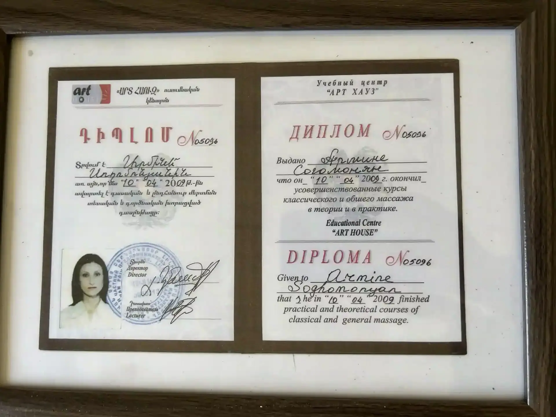 Diploma in classical and general massage, Art House 2009