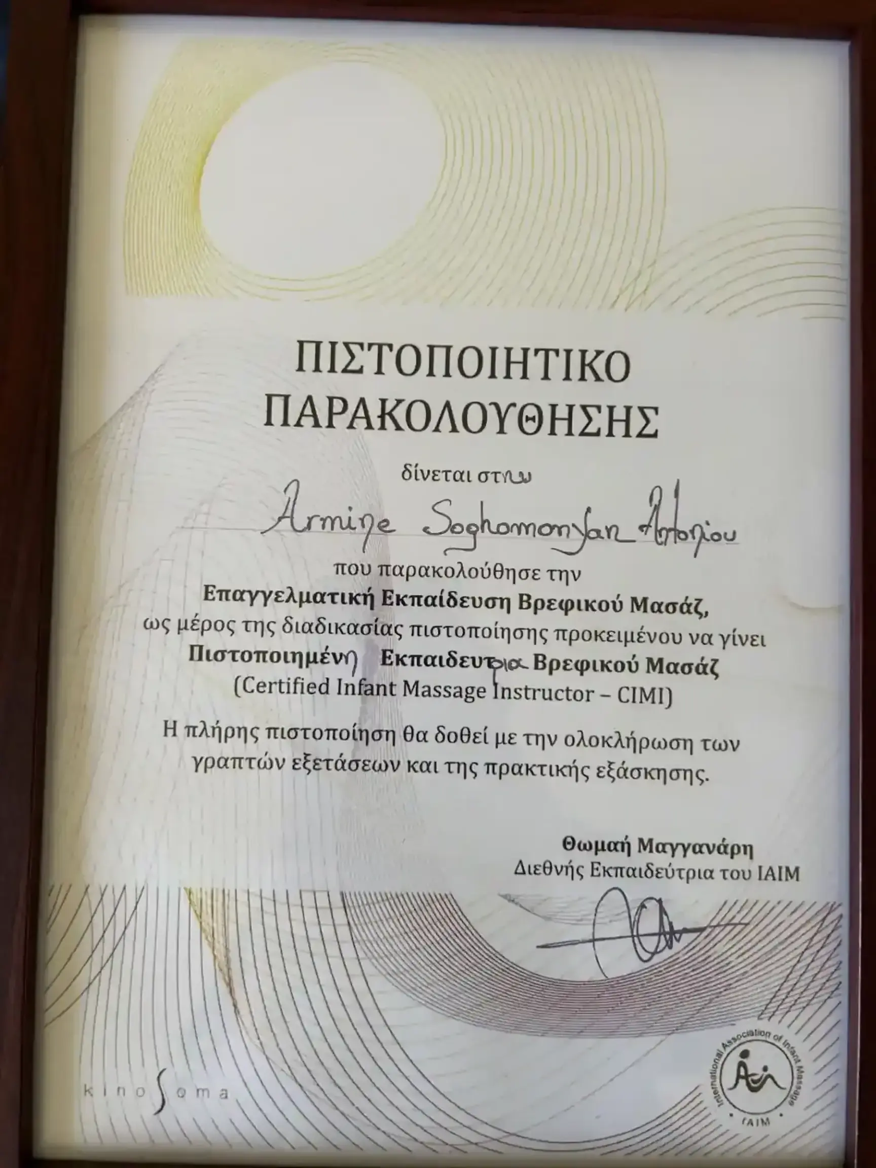 Certified Infant Massage Instructor certificate